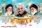 جهل و یکمین سالگرد دهه فجر انقلاب اسلامی مبارک باد