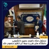 مسئول ستاد راهبری بسیج دانشجویی دانشگاه های فنی و حرفه ای کشور منصوب شد