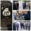 حضور دانشگاهیان فنی و حرفه ای استان تهران در مراسم یازدهمین سالگرد شهادت سرلشکر پاسدار شهید حسن طهرانی مقدم 2