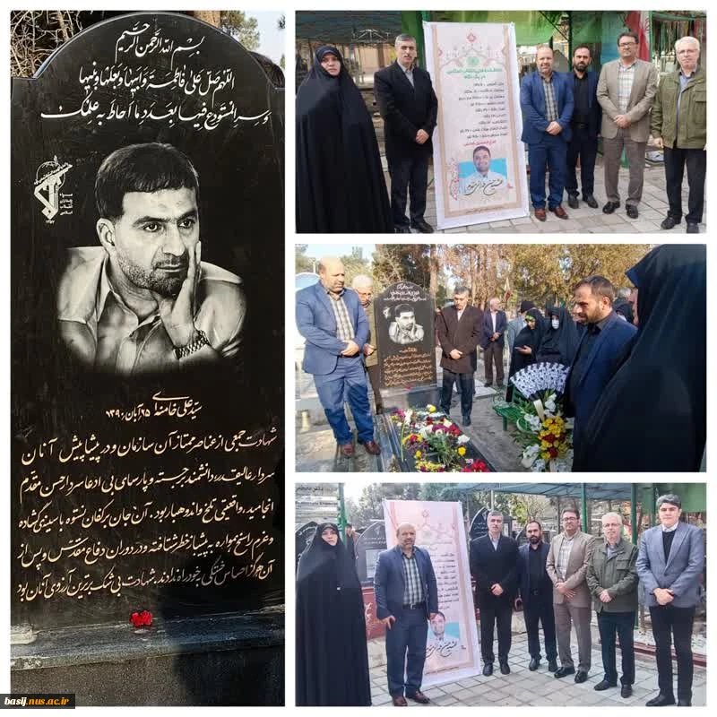حضور دانشگاهیان فنی و حرفه ای استان تهران در مراسم یازدهمین سالگرد شهادت سرلشکر پاسدار شهید حسن طهرانی مقدم 2